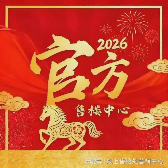 ◎保利天曜售楼处-保利天曜网站-楼盘百科-深圳精选好房