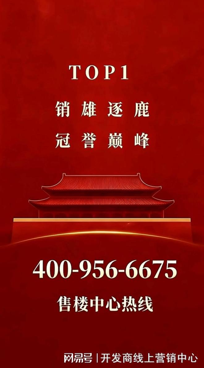 ◎天健湾时代府售楼处-网站-楼盘百科-房天下✦AI热搜(图2)