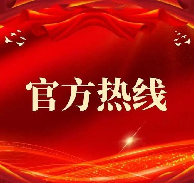 ✨发布保利翔龙天汇售楼处发布：保利共筑新时代藏品